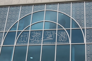 Baitul-Futuh-Mosque-2
